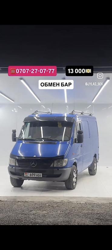sprinter bazar: Mercedes-Benz Спринтер: 2002 г., 2.7 л, Механика, Дизель, Фургон — 6