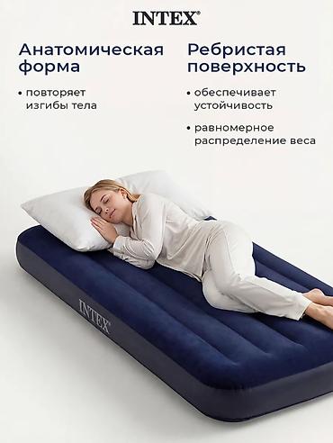 нодом: Надувной матрас, Новый, Односпальный, Intex, Платная доставка, длина - 191 см — 6