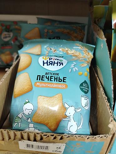 gravity falls: Детское печенье ФрутоНяня, мультизлаковое. Особенности: - Формованные — 1