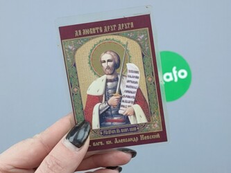 3 товарів | lalafo.com.ua: Молитва Святому благоверному князю Александру Невскому Стан гарний
