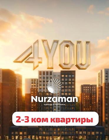 gala group: Срочно скуп квартиры ЖК «4YOU» — строящийся жилой комплекс — 1