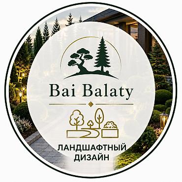 solutions advanced: Система автополива Bai Balaty — умный полив для сада, теплиц и газона — 2