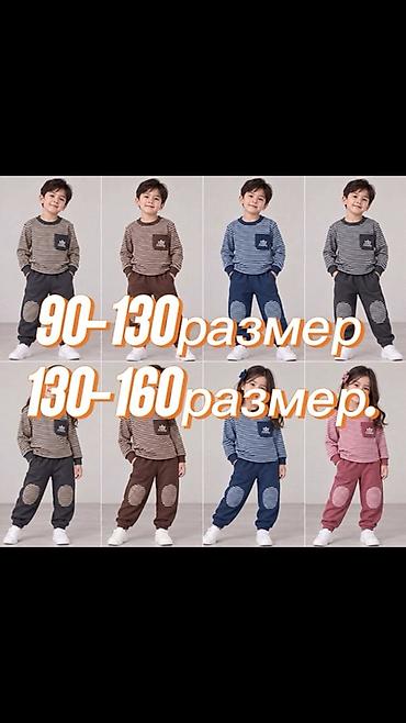 Детский комплект «Baby Little Fists» (кофта + брюки) - Модель: в
