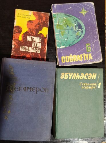 Охота и рыбалка: Kolleksiya kitabları – müxtəlif illərin azərbaycanca, rusca və başqa