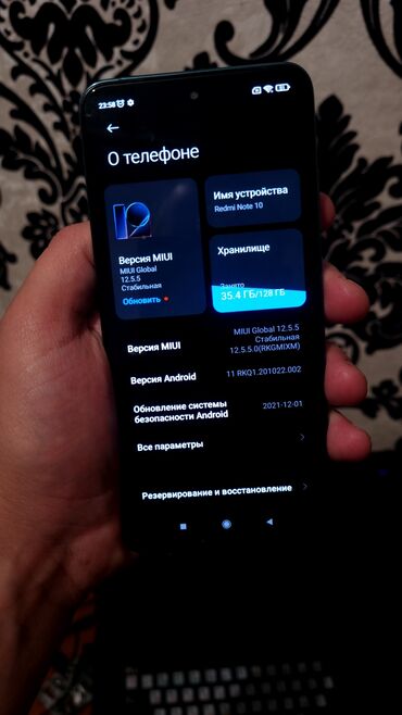 скупка телефоноа: Redmi, Redmi Note 10, 128 ГБ, 2 SIM