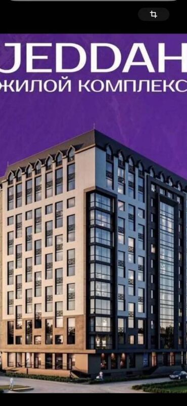 срочно продаётся 1 комнатная квартира в районе парк фучика: 1 комната, 53 м², Элитка, 12 этаж, ПСО (под самоотделку)