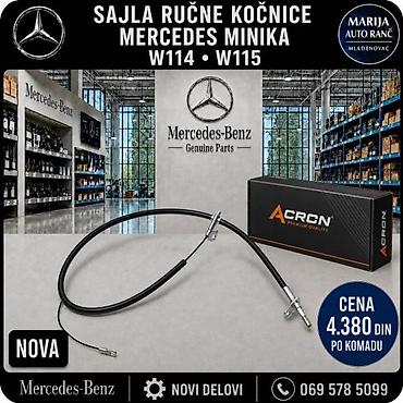 Sajle ručne kočnice: SAJLA RUCNE MERCEDES 123 MINIKA W114 W115 | Sajla rucne mercedes 123 — 1