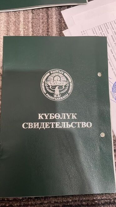 продажа участков бишкек: 400 соток, Для строительства