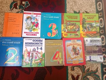 н.с.жусупбекова а.а.оморова г.с.чепекова гдз 6 класс: Русский язык, 3 класс