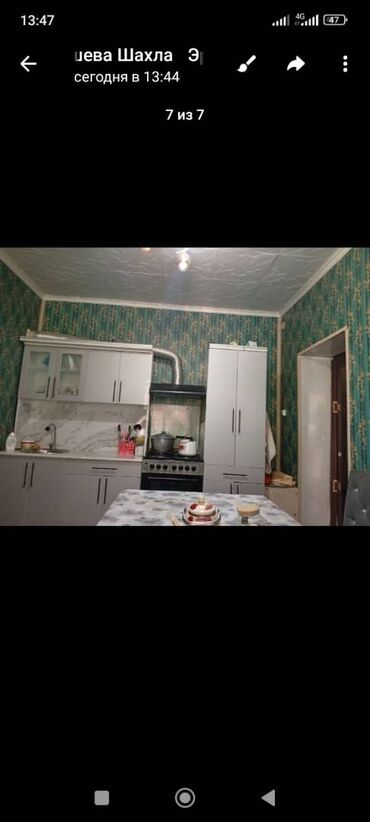 ищу квартиру частный дом: Дом, 11000 м², 5 комнат, Собственник