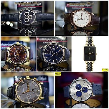 Классические часы: Листай Огромный выбор Часов Мировых Брендов! Только Оригинальные — 6