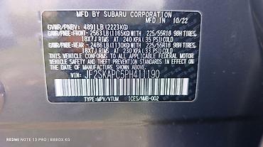 форестер полик: Subaru Forester: 2022 г., Кроссовер — 10