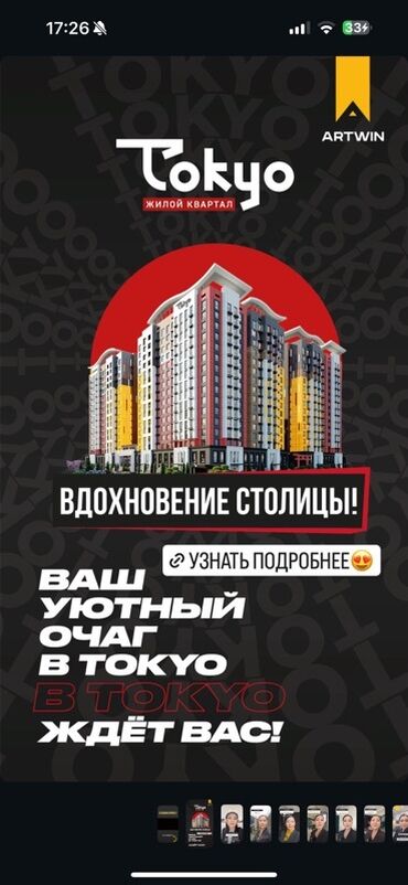 квартиры в токмоке: Элитка, 1 бөлмө, 46 кв. м