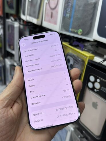Apple iPhone: IPhone 16 Pro, 128 GB, Gümüşü — 4