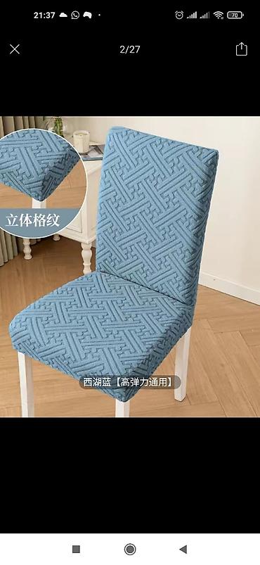 Чехлы для мягкой мебели: Чехлы для стульев, цена 220-250-350, качество 🔥👍 — 5