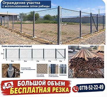 делавой метал: Металлический уголок, Сталь, Без покрытия, Б/у, Резка, Гибка, Выпрямление — 1