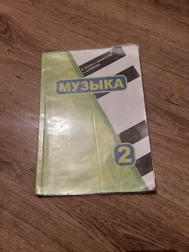 solutions elementary: Подборка советских/постсоветских школьных учебников и книг для чтения — 2