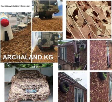 Другие товары для дома и сада: Тент от солнца, Маскировочная сеть Акция🔥! Защита от солнца. ОРИГИНАЛ! — 29