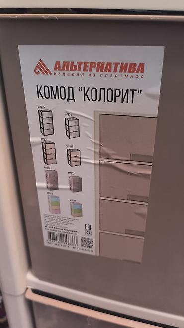 комод пластиковый бу: Полка для вещей и одежды, Б/у, Пластик, Самовывоз, Платная доставка — 4