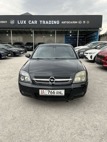 купить двигатель опель вектра 2 0 бензин: Opel Vectra: 2003 г., 2.2 л, Автоматические, Бензин, Седан