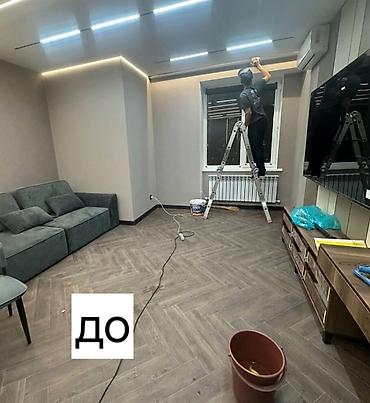 Уборка помещений: Уборка помещений, | Генеральная уборка, | Квартиры — 7