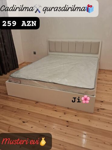 матрас надувной: 🤗Bazasiz madel carpayi 🏷️Cemi 259 Matras daxil ✓Reng secimi movcutdur