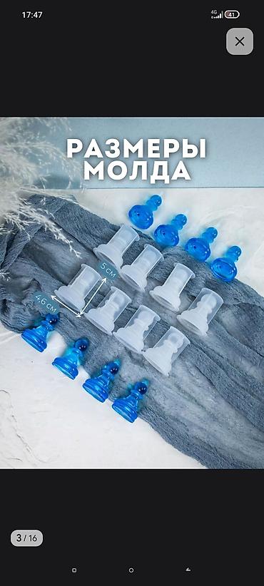 пешка: Продается силиконовая форма для шахмата. Молд для эпоксидной смолы — 6
