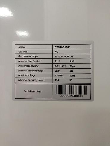 kiturami: Газовые котлы газовый котёл ROC РОК Одноконтурный ROC-32 — 3