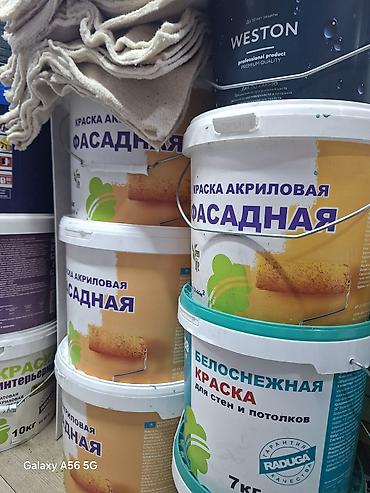 пена химия: Акриловая фасадная краска Green Life - Назначение: для окрашивания — 2