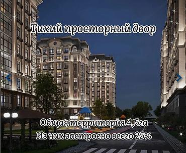 элитка 3ком: 3 комнаты, 113 м², Асанбай мкр Элитка, 1 этаж, ПСО (под самоотделку) — 3