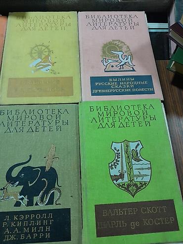 лекции: Книги на русском (и одна на английском), разножанровая коллекция. На — 4