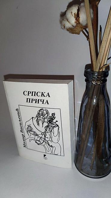 link: Naslov: Srpska pričaAutor: Momir VasiljevićPovez: BroširanIzdavač — 1