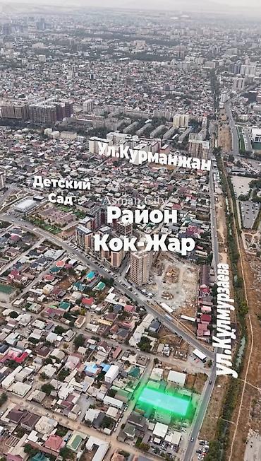 кок жаре: 10 соток, Для бизнеса, Красная книга, Тех паспорт, Договор купли-продажи — 2