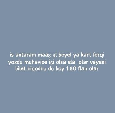 Digər ixtisaslar: Xidmət: Mühafizə işi axtarılır – Maaşın əlbəylə və ya karta