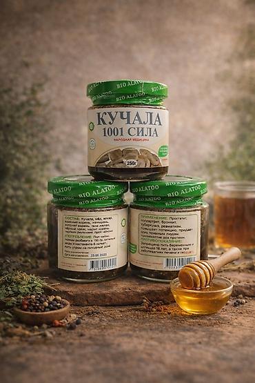 халатар: Комплекс витаминов, Для костей, Для роста ресниц, Для снижения веса, Для детей, Для подростков, Для кормящих, Новый — 5