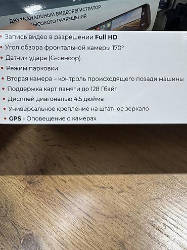 thinkware z5000 plus: Видео регистраторы на зеркало с задней камерой! Разные модели — 7