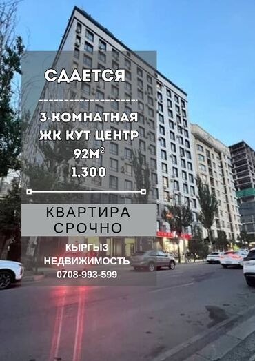 долгосрочная аренда квартир филармония: 3 комнаты, Агентство недвижимости, Без подселения, С мебелью полностью
