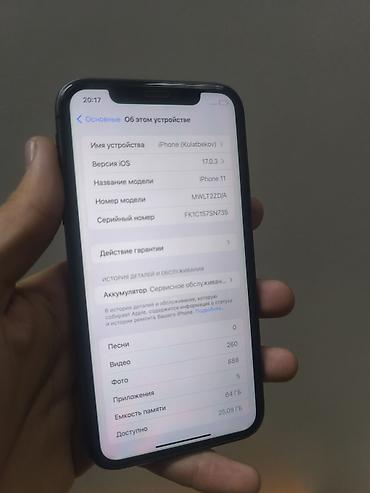 12 lite: IPhone 11, черный, с двойной основной камерой 12 МП (широкоугольная и — 5