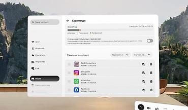 смарт часа: Очки виртуальной реальности Meta Quest 3 (128 ГБ) с комплектом — 4