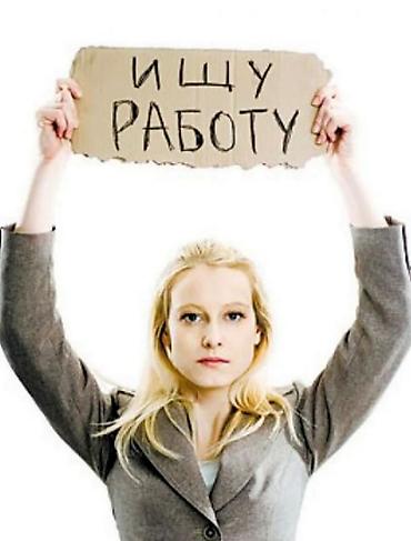 Менеджеры по персоналу, рекрутеры: Менеджер по персоналу — 4