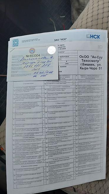 blu: Пункт назначения: Иссык-Куль, Количество мест: 18, Лицензия №: 00В004624 — 4