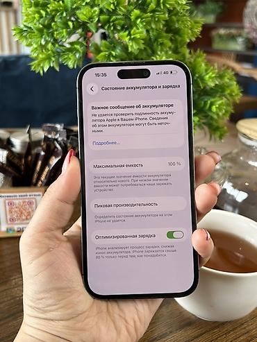 iphone 16 купить: IPhone 14 Pro, 256 ГБ, цвет Deep Purple. Характеристики и детали: - — 3