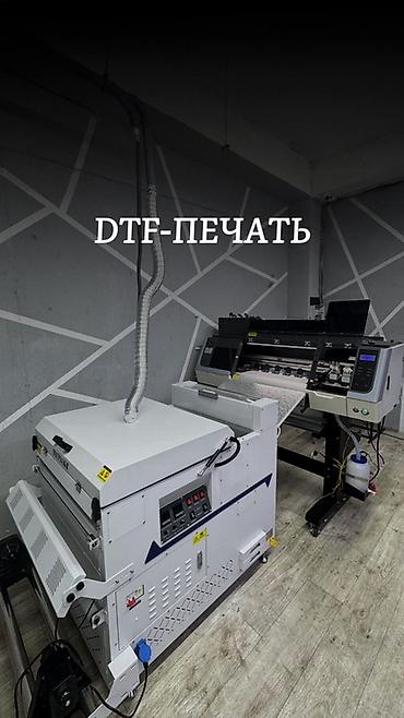 Печать: ДТФ печать, | Одежда — 2