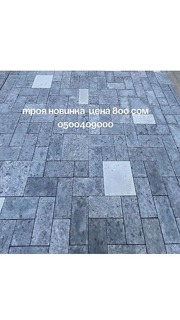 Евробрусчатка: Брусчатка, Брусчатка новеньких, брусчатки Бишкек, брусчатка цена — 3