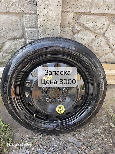 колпаки р 15: Продам диски с резиной — 5