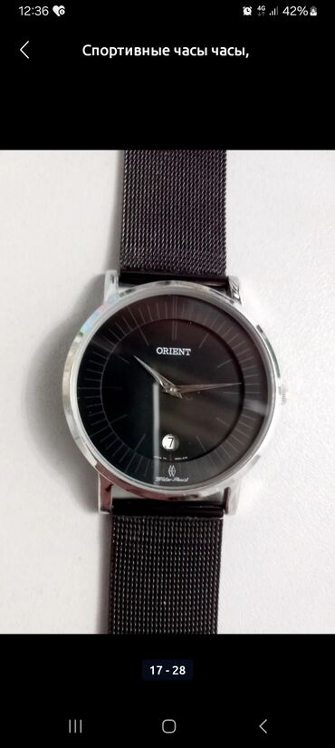 Классические часы: Классические часы часы, Balmain, Швейцария, Водонепроницаемые, Унисекс, Б/у — 15