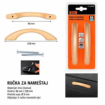 Komode: KMT drvena ručka za most 2385864 Praktična drvena ručka za nameštaj — 1