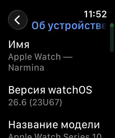 smart telecom: Smart saat: Apple watch 10 series 42mm Jet black. Resmi magazadan — 5