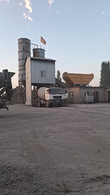 карта: Строительный бетон, M-100, Для фундамента,класса B12,5 — 3