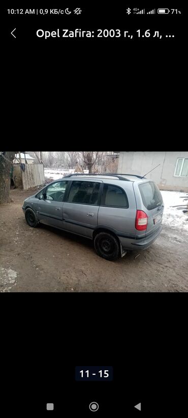 авто опел: Opel Zafira: 2003 г., 1.6 л, Механика, Бензин, Минивэн